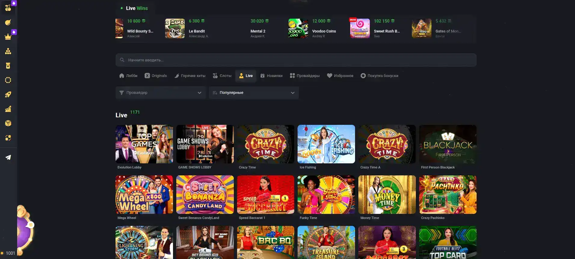 Vulkan Stars casino яркое лобби с джекпотами